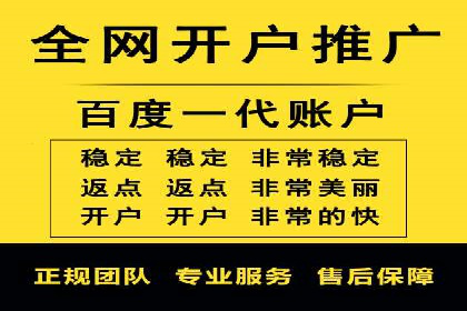 不同行业百度推广费用对比分析